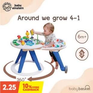 Around We Grow 4-in-1™