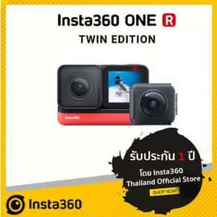 Insta360 One R Twin Edition 1-Inch Edition 4K Edition