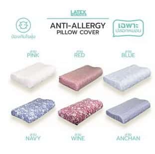 LATEX MONSTER ปลอกหมอนยางพารากันไรฝุ่น Anti Allergy Pillow Case