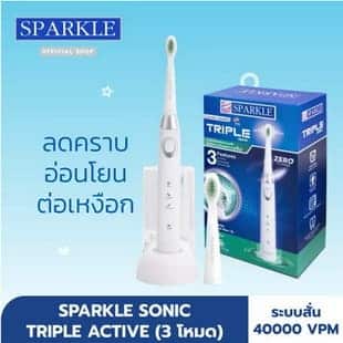 SPARKLE Sonic แปรงสีฟันไฟฟ้า 3 โหมด รุ่น Triple Active SK0373