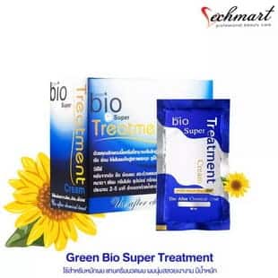 กรีนไบโอ ซุปเปอร์ ทรีทเม้นท์ ครีม Green bio Super Treatment Cream