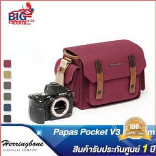กระเป๋ากล้อง Herringbone Papas Pocket V3 Medium Camera Bag