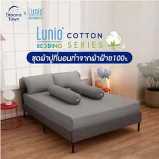 Lunio Life ผ้าปูที่นอน ปลอกหมอน ปลอกหมอนข้าง รุ่น Cotton Series