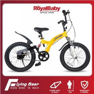 จักรยานเด็ก รอยัลเบบี้ RoyalBaby รุ่น Flying Bear ขนาดล้อ 18 นิ้ว