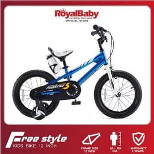 จักรยานเด็ก RoyalBaby รุ่น Free Style ขนาดล้อ 12 นิ้ว