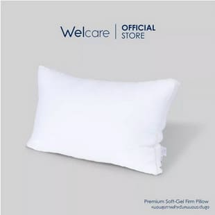 Welcare หมอนสุขภาพ Premium SoftGel Pillow