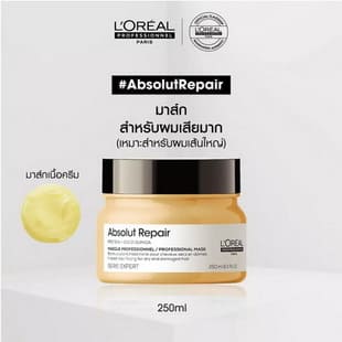 L'Oreal Professionnel NEW SERIE EXPERT ABSOLUT REPAIR