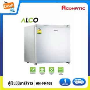 ALCO ตู้เย็นมินิบาร์ ขนาด 1.7 คิว ความจุ 46.8 ลิตร รุ่น AN-FR468