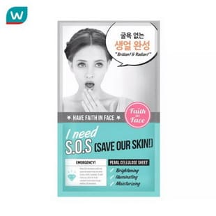 Faith in Face Pearl Cellulose Mask แผ่นมาส์กไข่มุก