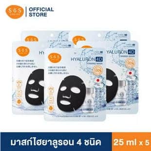 SOS Hyaluron 4D Firming Mask มาสก์ไฮยาลูรอน 4 ชนิด