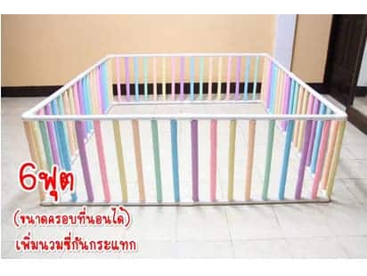 คอกกั้นเด็ก สูง 60 เซน เพิ่มนวมหุ้มซี่คละสี