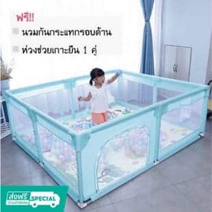 คอกกั้นเด็กผ้าตาข่าย เสริมนวมกันกระแทก