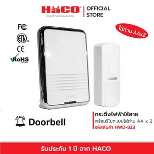 HACO HWD-823