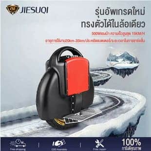 JIESUQI จักรยานไฟฟ้าล้อเดียว Unicycle Monocycle