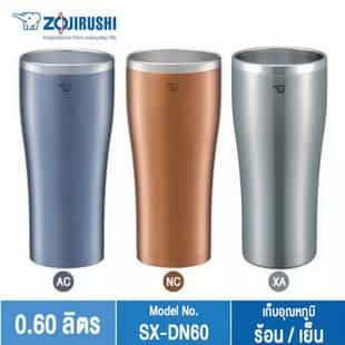 Zojirushi Tumbler แก้วน้ำเก็บความร้อน/เย็น 0.60 ลิตร รุ่น SX-DN60