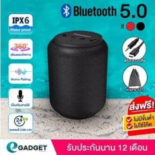 Tronsmart T6 Mini ลำโพงบลูทูธ Bluetooth 5.0 Speaker