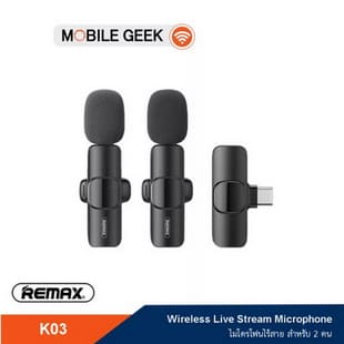 REMAX ไมโครโฟนบลูทูธ รุ่น K03 Wireless Live Stream Microphone
