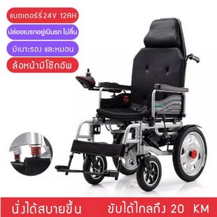 Beauti House รุ่น อัพเกรด