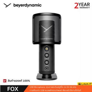 Beyerdynamic Fox ไมโครโฟน ชนิด Condenser เชื่อมต่อผ่าน USB