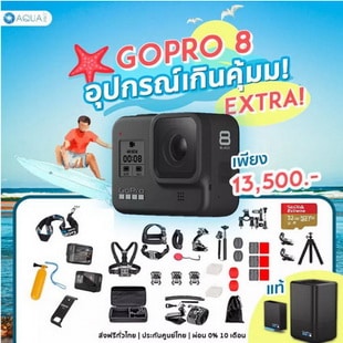 GoPro Hero 8 อุปกรณ์เกินคุ้ม Extra!!