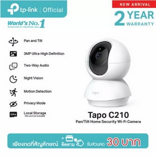 TP-Link Tapo C210 IP Camera WiFi Camera 3 ล้านพิกเซล 2K กล้องวงจรปิด WIFI