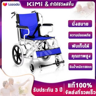 KiMi Makes Life Better รุ่น S1