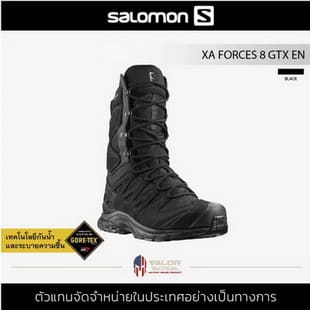 รองเท้าคอมแบท Salomon รุ่น XA Forces 8 GTX สีดำ