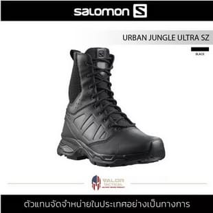 Salomon รุ่น Urban Jungle Ultra SZ สีดำ รองเท้าผู้ชาย มีซิป คอมแบท