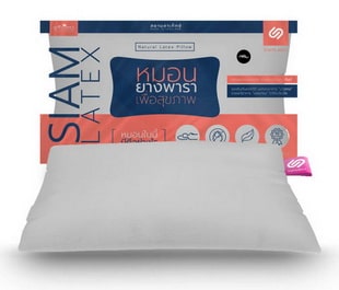 หมอนยางพาราปั่น SiamLatex Micro Pillow