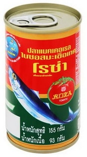 โรซ่า ปลาแมคเคอเรลในซอสมะเขือเทศ