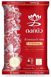 ข้าวตราดอกบัว ข้าวหอมมะลิใหม่ต้นฤดู 100%