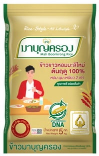 มาบุญครอง ข้าวขาวหอมมะลิใหม่ ต้นฤดู 100%