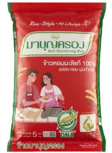 ข้าวมาบุญครอง ข้าวหอมมะลิ 100%