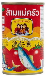 สามแม่ครัว ปลาซาร์ดีนในซอสมะเขือเทศ