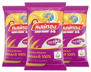 หงษ์ทอง ข้าวหอมมะลิ 100%