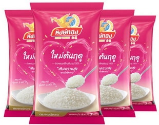 หงษ์ทอง ข้าวหอมมะลิใหม่ต้นฤดู 100%