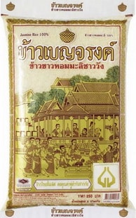 เบญจรงค์ ข้าวขาวหอมมะลิ 100%