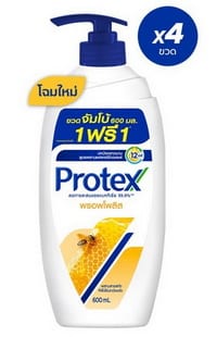 Protex Propolis Shower Cream