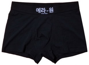 era-won กางเกงใน รุ่น Black korean limited edition