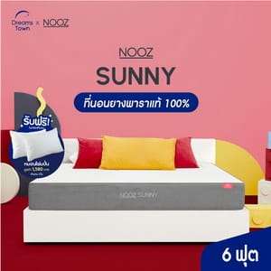 NOOZ ที่นอนยางพาราแท้ 100% รุ่น Sunny