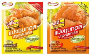 ROSDEE รสดี ครัวครบรส