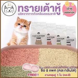 KUMA ま ทรายเต้าหู้ ออร์แกนิค 100%