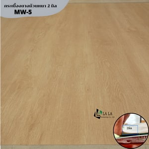 LALAHOME กระเบื้องยางแบบม้วน
