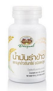 อภัยภูเบศร น้ำมันรำข้าวและจมูกข้าว