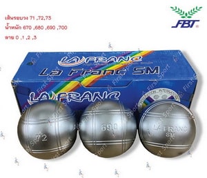 ลูกเปตอง FBT Lafranc