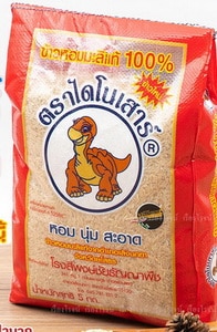 ข้าวกล้องหอมไดโนเสาร์ เป็นข้าวกล้องหอมมะลิ 100%