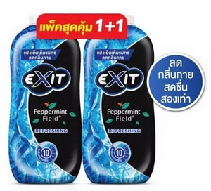 Exit เอ็กซิท แป้งเย็น แป้งหอมเย็น ลดกลิ่นกาย เย็นระดับ 10