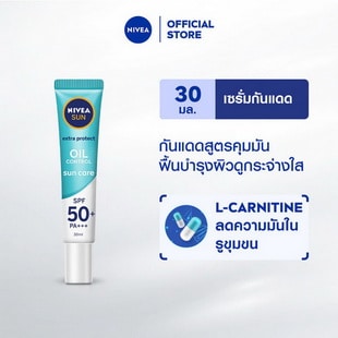 นีเวีย ซัน กันแดดผิวหน้า ออยล์ คอนโทรล SPF50