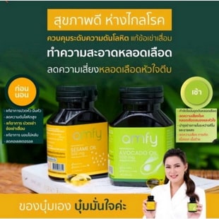 Amfy Sesame Oil