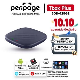 Carlinkit Tbox PLUS 8GB/128GB